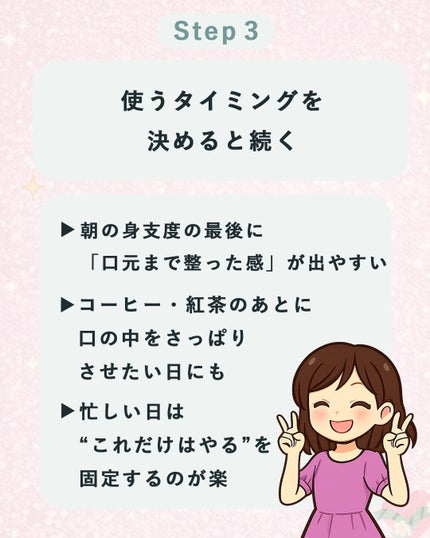 ホワイトニングパープルコレクターマウスウォッシュ/EUTHYMOL/マウスウォッシュ・スプレーを使ったクチコミ(4枚目)