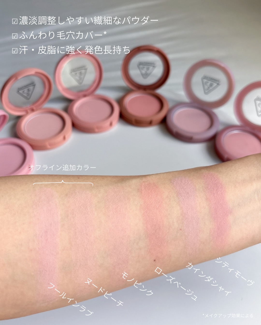 3CE フェイスブラッシュ ヌードピーチ/3CE/パウダーチークを使ったクチコミ（3枚目）