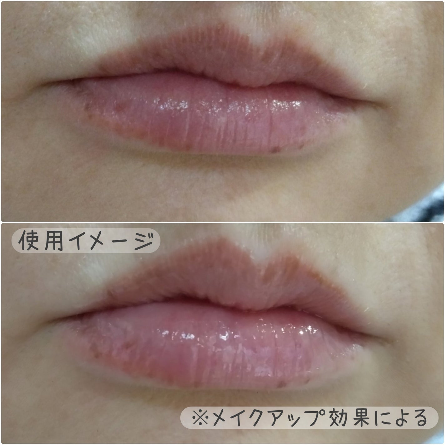 キューミ―ボムショットリッププランパー/AGARISM/リッププランパーを使ったクチコミ(4枚目)