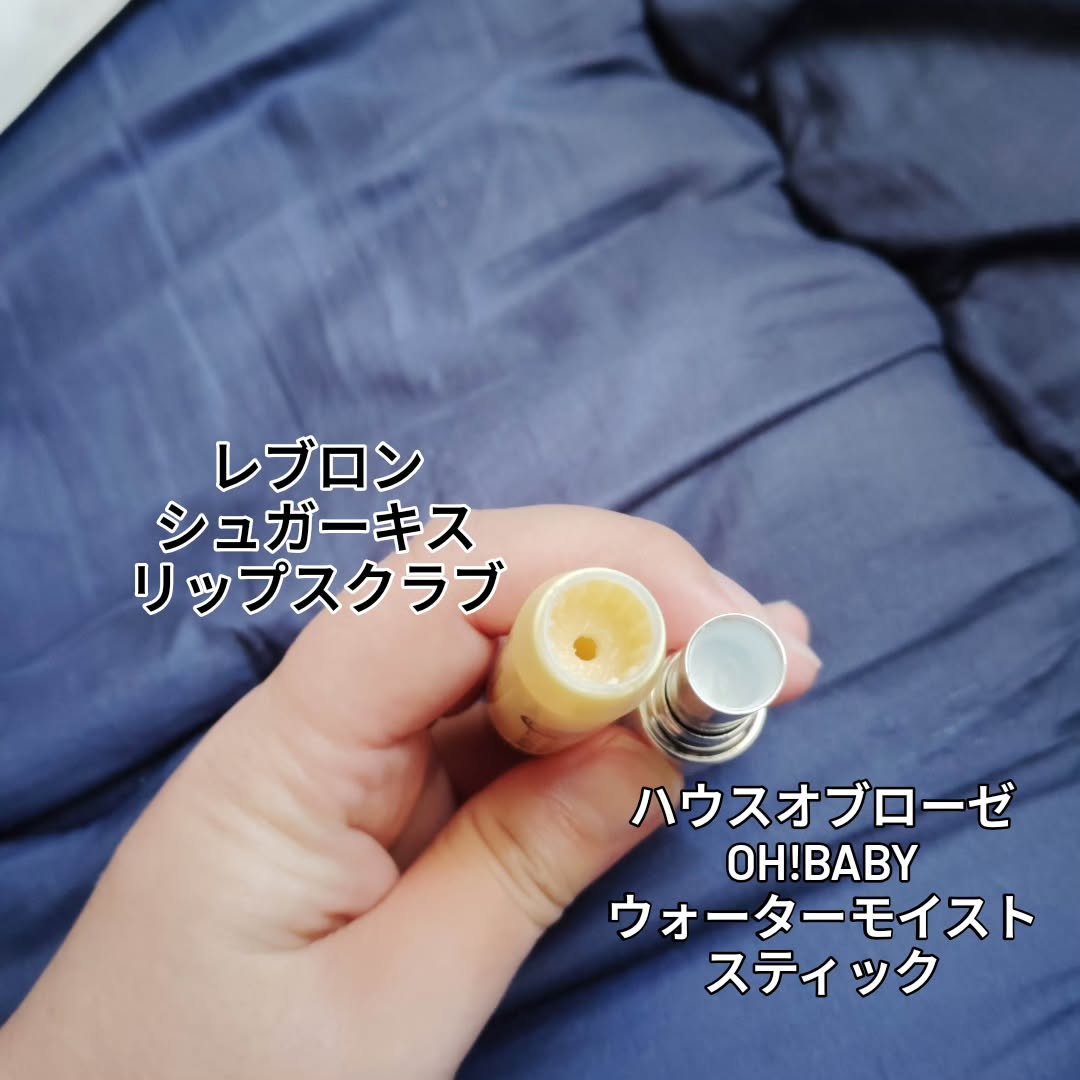 Oh！Baby ウォーターモイストスティック/ハウス オブ ローゼ/美容液を使ったクチコミ（3枚目）