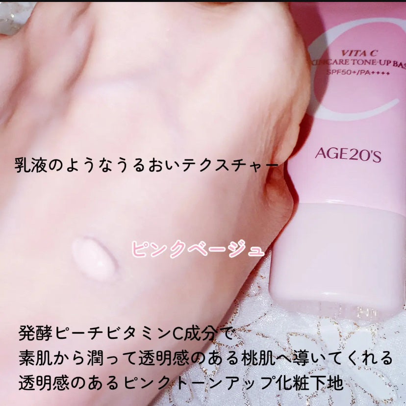 SIGNATURE ESSENCE COVER PACT /AGE20’s/クリーム・エマルジョンファンデーションを使ったクチコミ(5枚目)