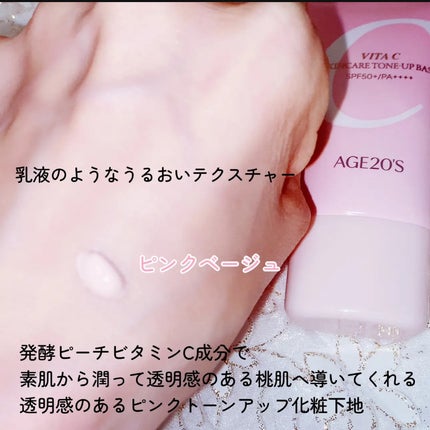 SIGNATURE ESSENCE COVER PACT /AGE20’s/クリーム・エマルジョンファンデーションを使ったクチコミ(5枚目)