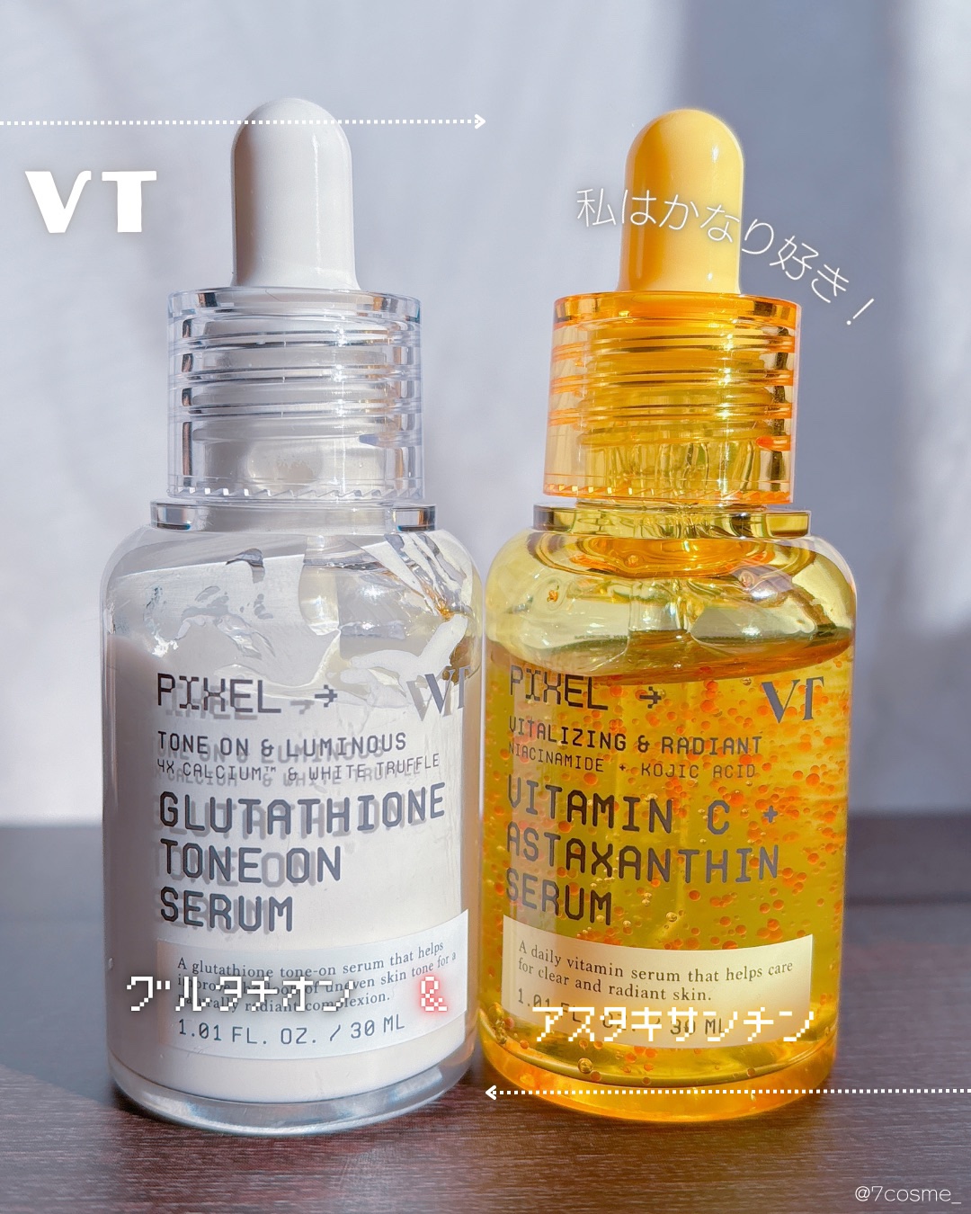 グルタチオン トーンオンセラム/VT/美容液を使ったクチコミ（1枚目）