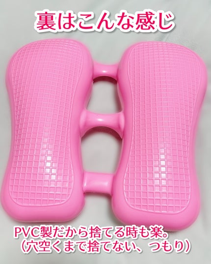 narukuru on LIPS 「Amazonで買ってみました。PVC製だから、うるさくない..」(4枚目)