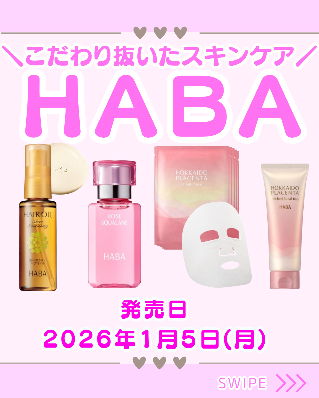 北のプラセンタ シートマスク/HABA/シートマスク・パックを使ったクチコミ（1枚目）