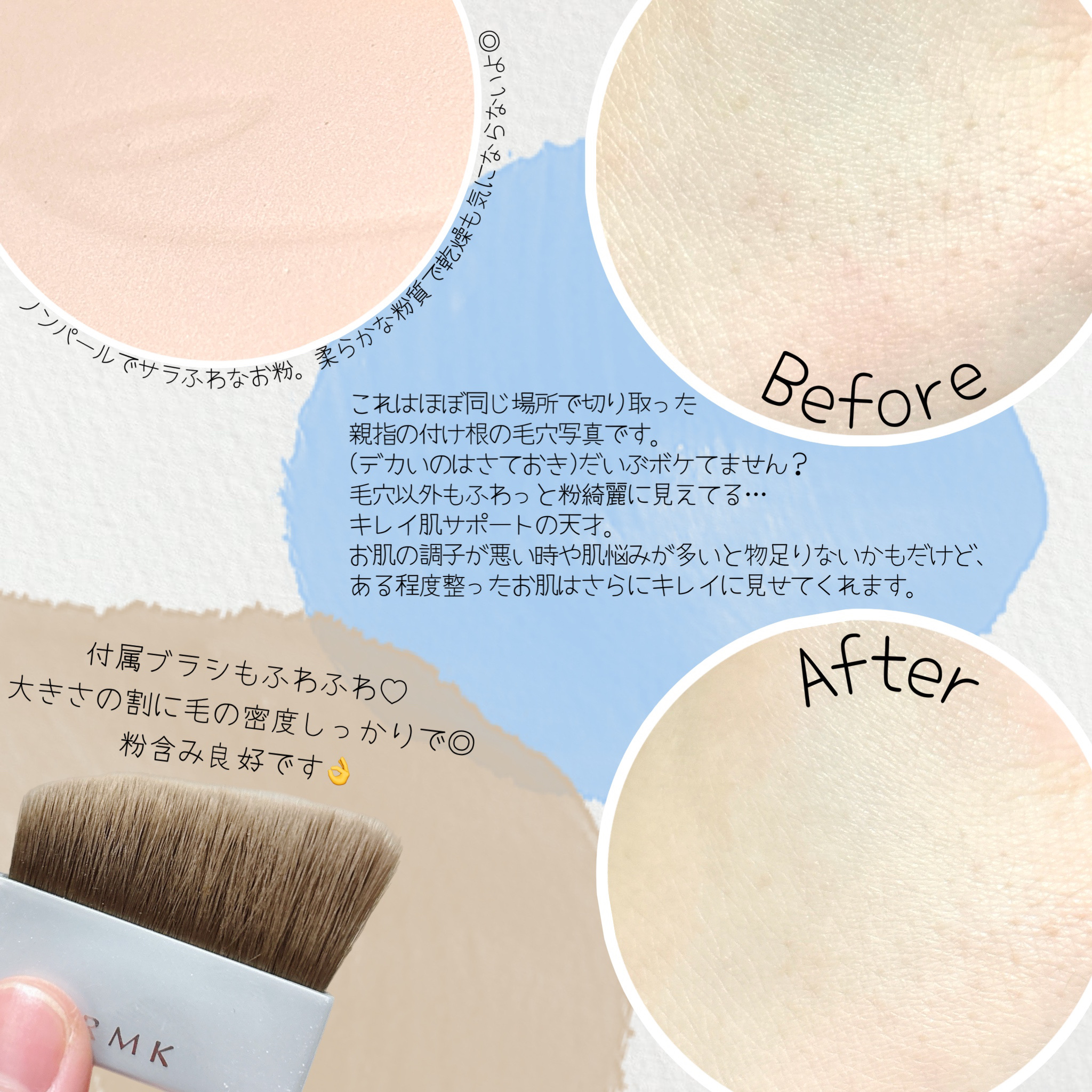 RMK シルクフィットフェイスパウダー 01/RMK/プレストパウダーを使ったクチコミ（2枚目）