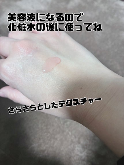 TXAナイアシンアミド15セラム/MEDICUBE/美容液を使ったクチコミ(2枚目)