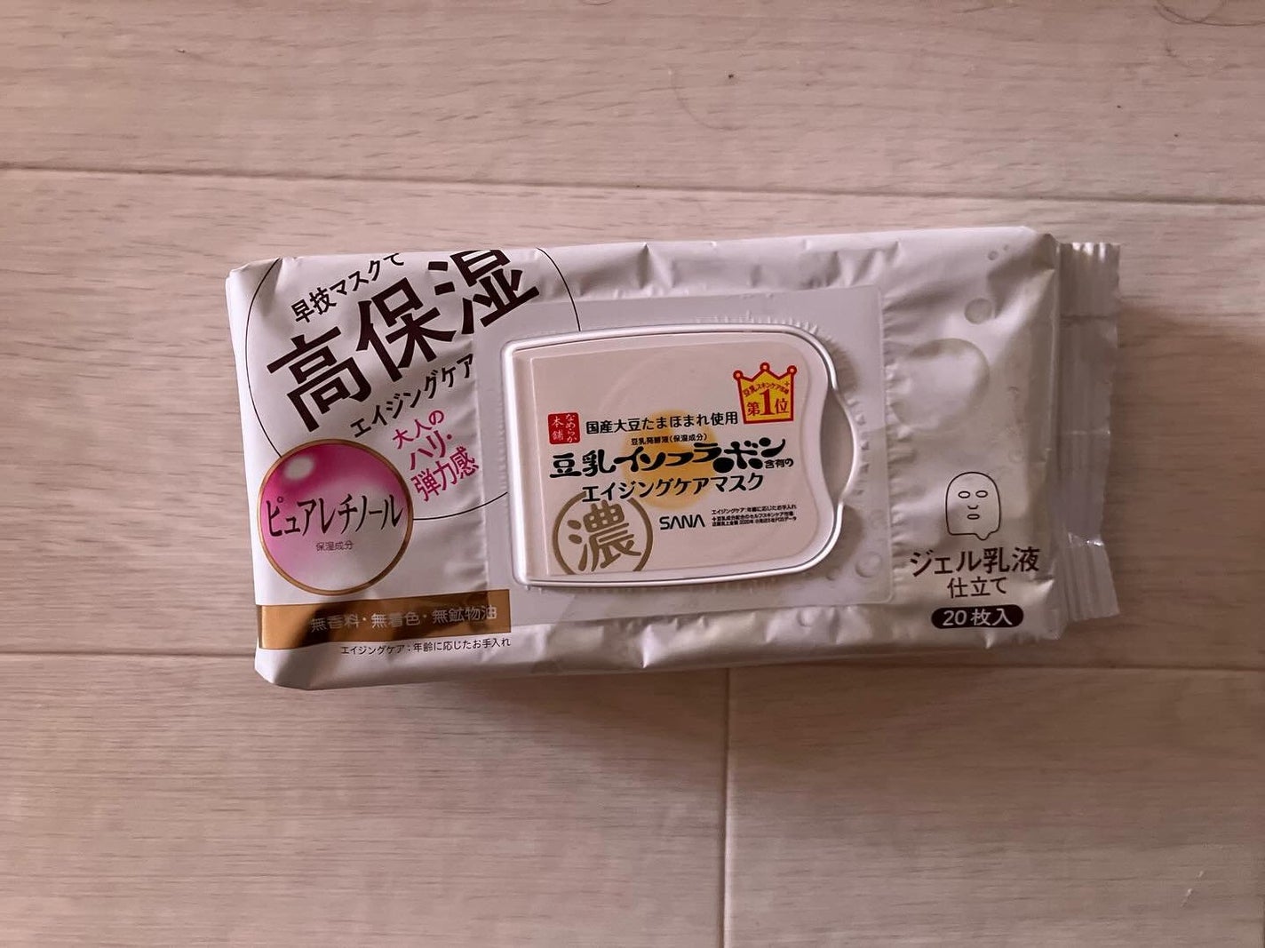 リンクルシートマスク N/なめらか本舗/シートマスク・パックを使ったクチコミ(1枚目)