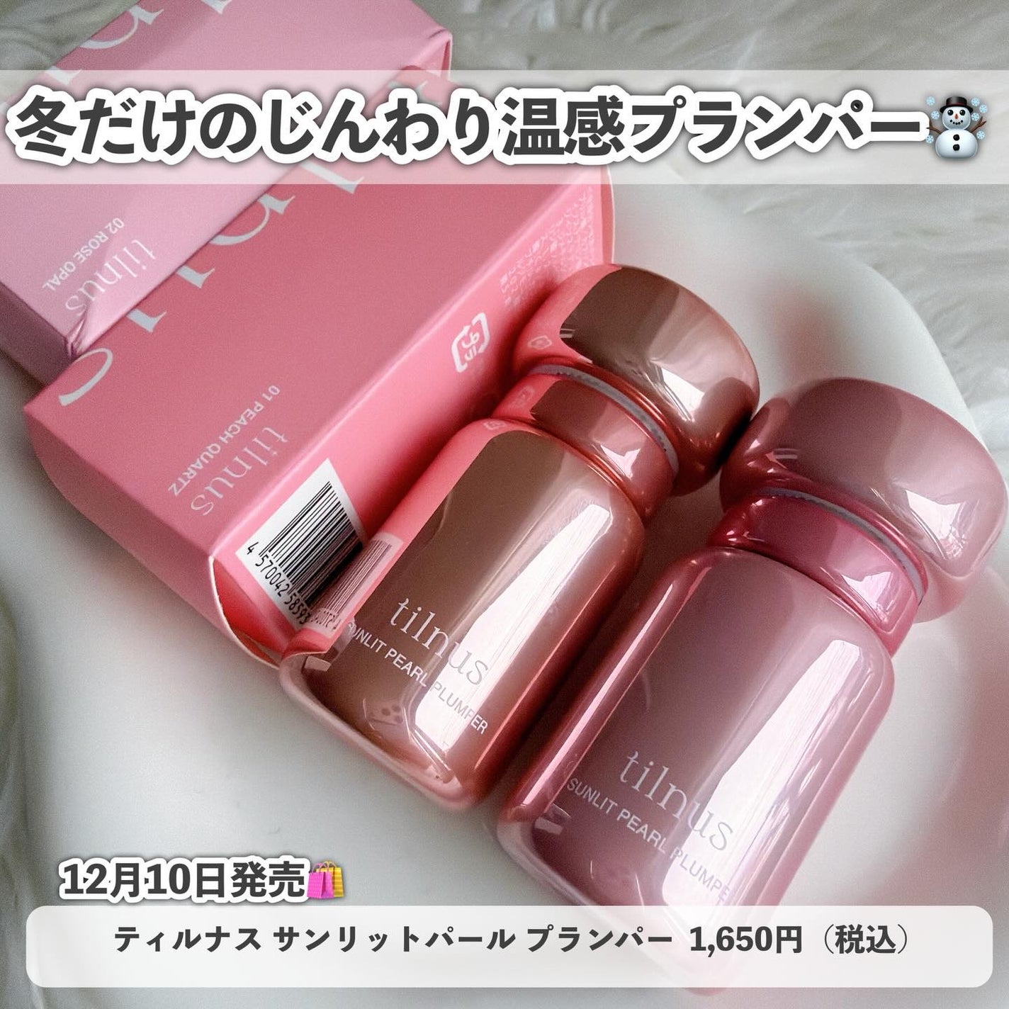 PDRN カプセルクリーム 100/VT/フェイスクリームを使ったクチコミ(7枚目)