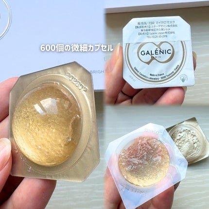 GALÉNIC エクストリーム ブライトニング マイクロ マスク/Galénic/洗い流すパック・マスクを使ったクチコミ(3枚目)