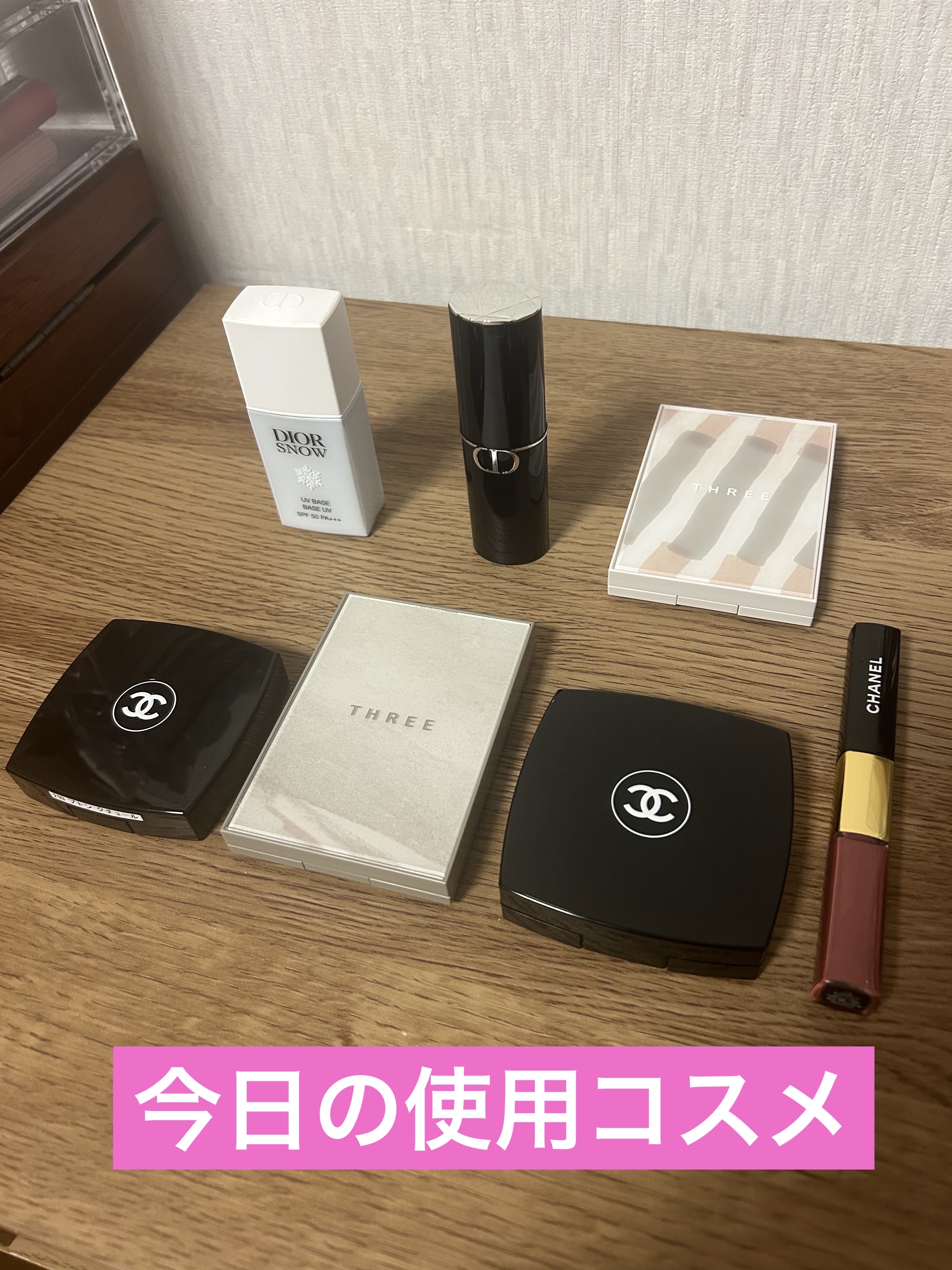 
仕事初め気合を入れて
お高いコスメでテンション上げた。


🐈‍⬛ディオール スノー UV ベース SPF50/ PA+++ブルー🐾

まったりこゆーいテクスチャーでめっちゃブルーなんだけど、伸ばすと青みが嘘のようににトーンアップして