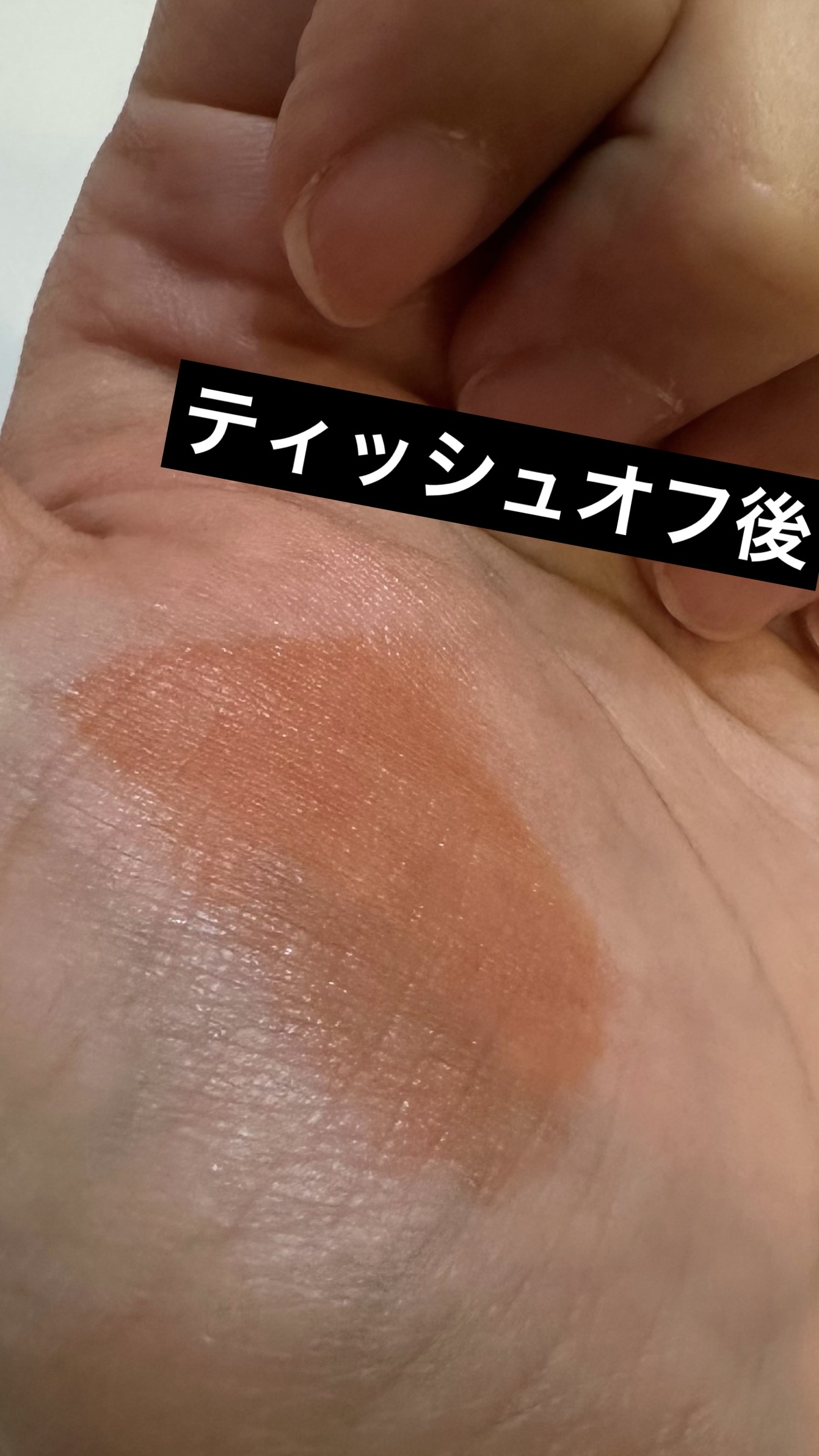 ウォータリーティントリップ/CEZANNE/リップティントを使ったクチコミ（3枚目）