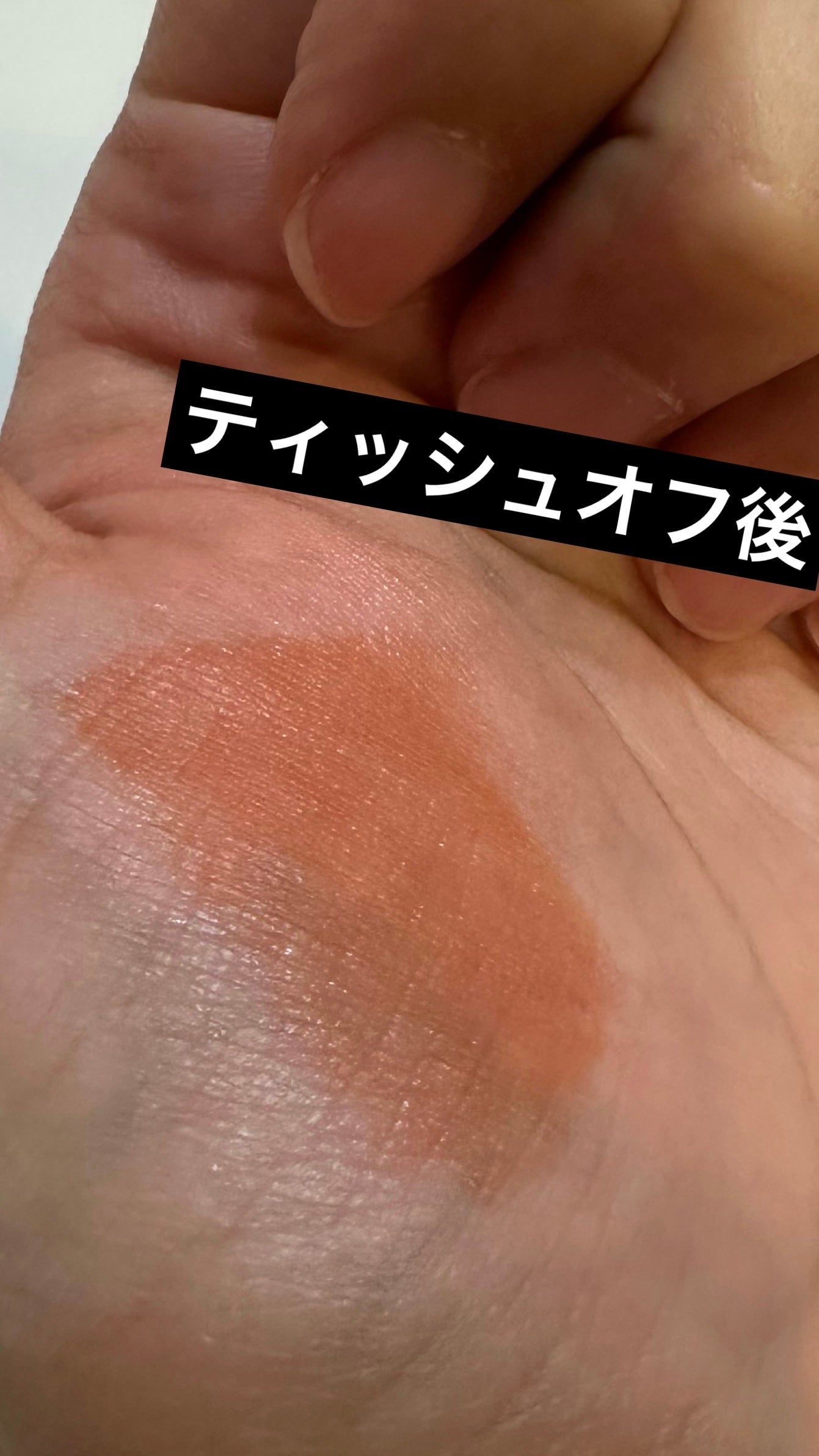 ウォータリーティントリップ/CEZANNE/リップティントを使ったクチコミ(3枚目)