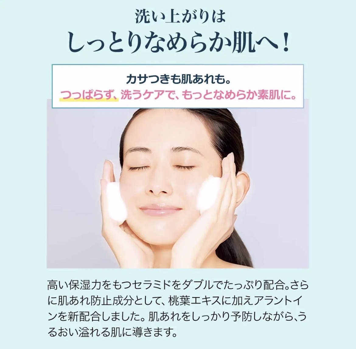 ピュアモイスト 泡洗顔料 つめかえ用(パウチ) 130ml/ファンケル/泡洗顔を使ったクチコミ（3枚目）