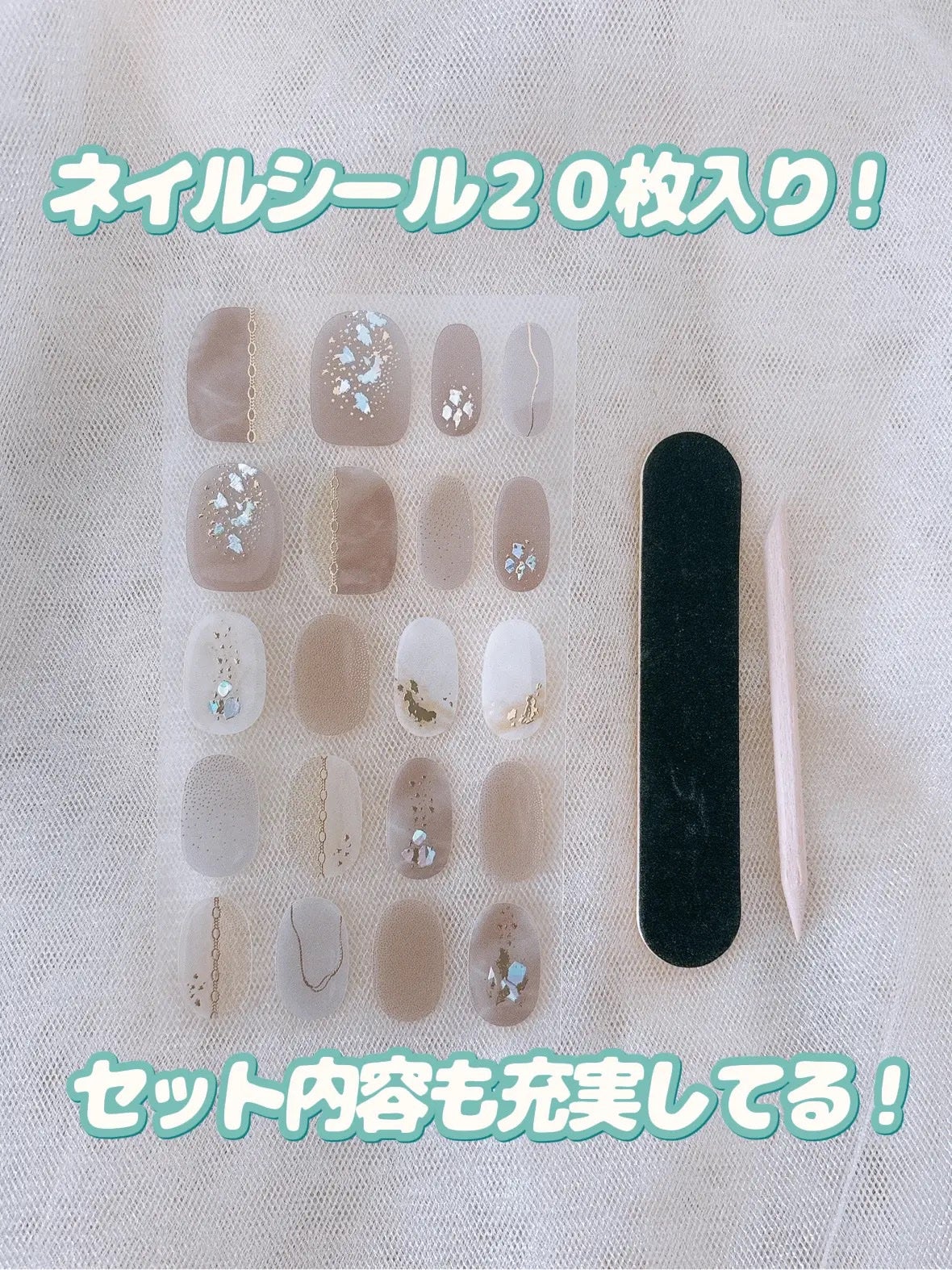 セミハードジェルネイルシール/and us/ネイルシールを使ったクチコミ(5枚目)