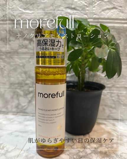ナノクリアモイストローション/morefull /化粧水を使ったクチコミ(1枚目)
