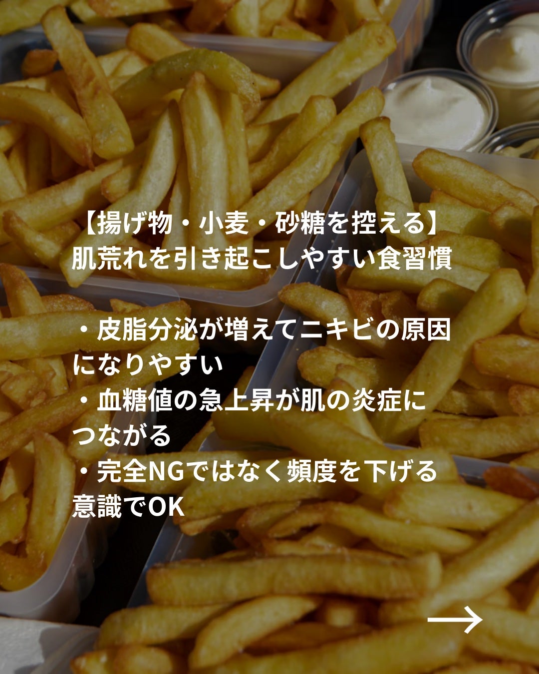 美容ニキ@美容ラボ on LIPS 「..」(5枚目)