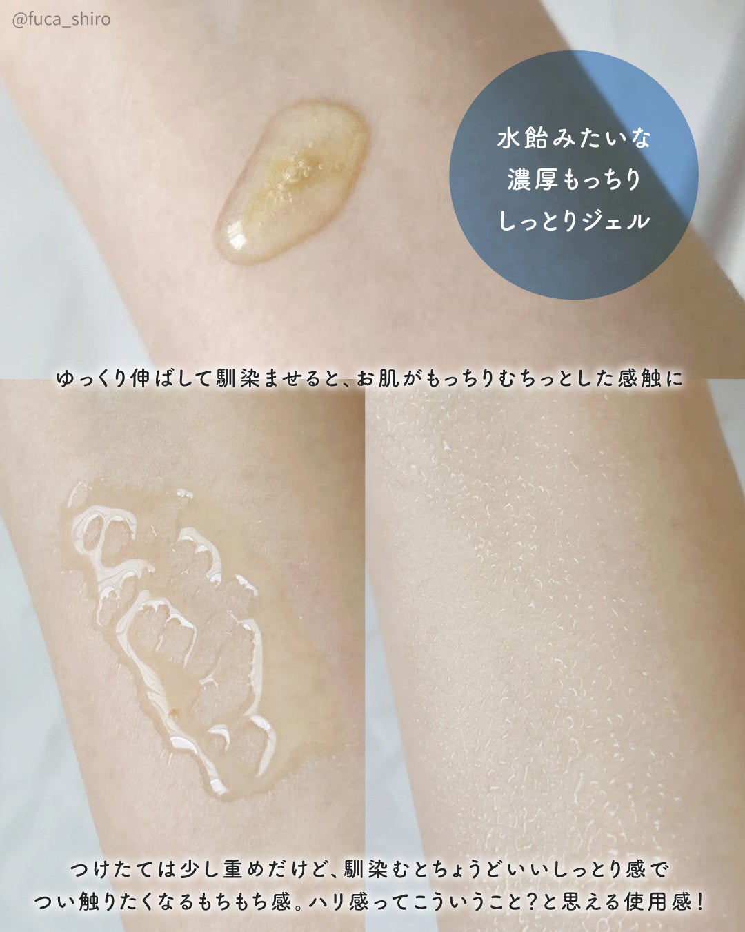 リペアジェル/リソウコーポレーション/美容液を使ったクチコミ(3枚目)