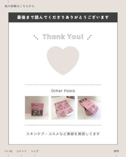 ガルシニア/NE:AR/ボディサプリメントを使ったクチコミ(5枚目)