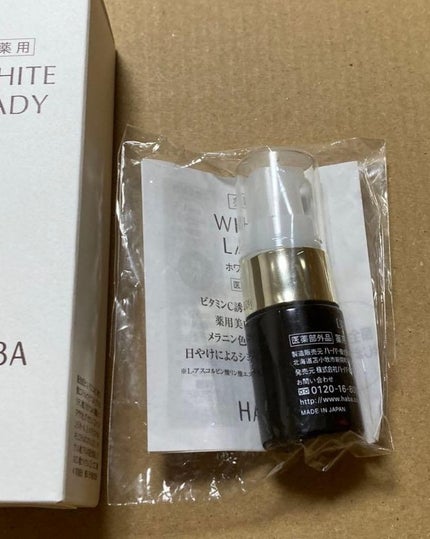 薬用ホワイトレディ/HABA/美容液を使ったクチコミ(1枚目)