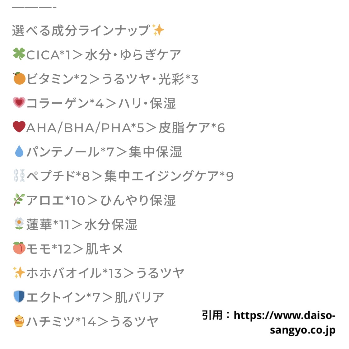 VTリードルSクリーム/DAISO/フェイスクリームを使ったクチコミ（3枚目）