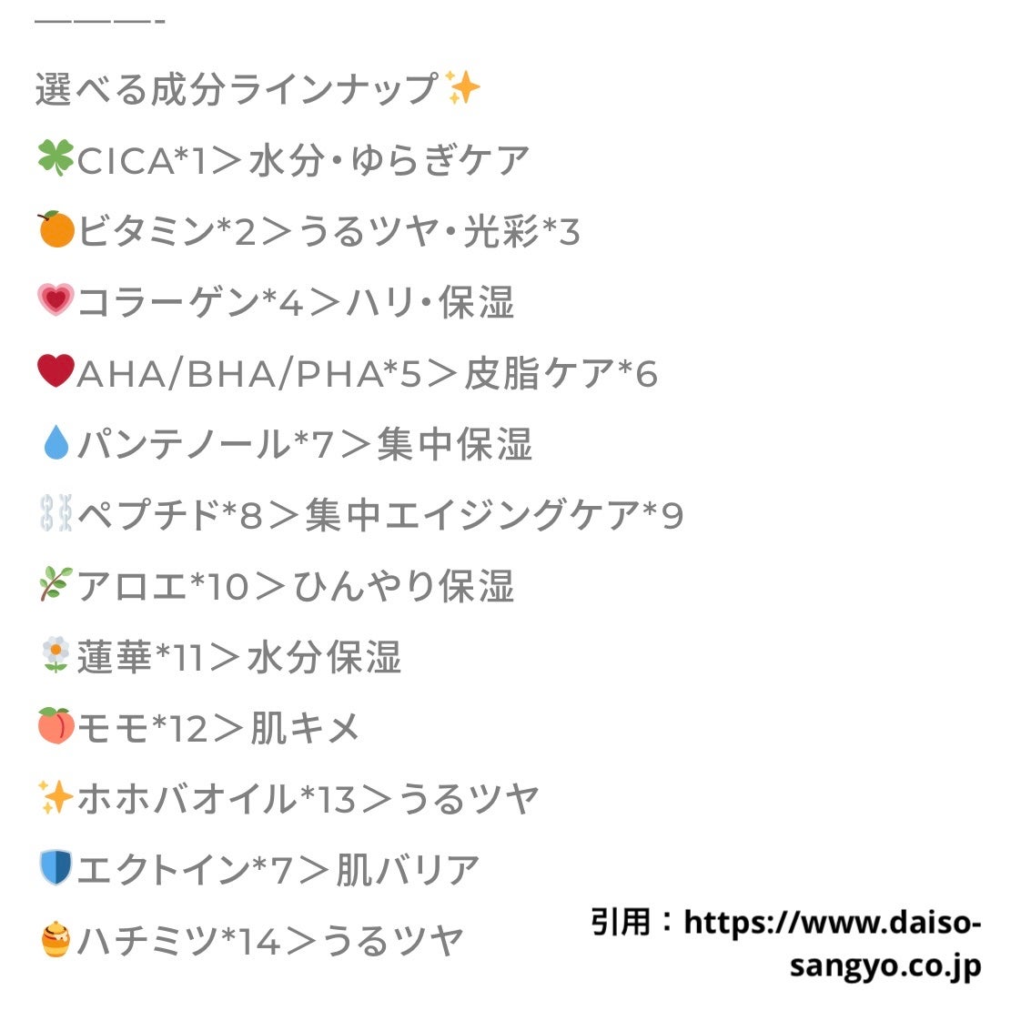 VT リードルS クリーム ペプチド/VT/フェイスクリームを使ったクチコミ(3枚目)