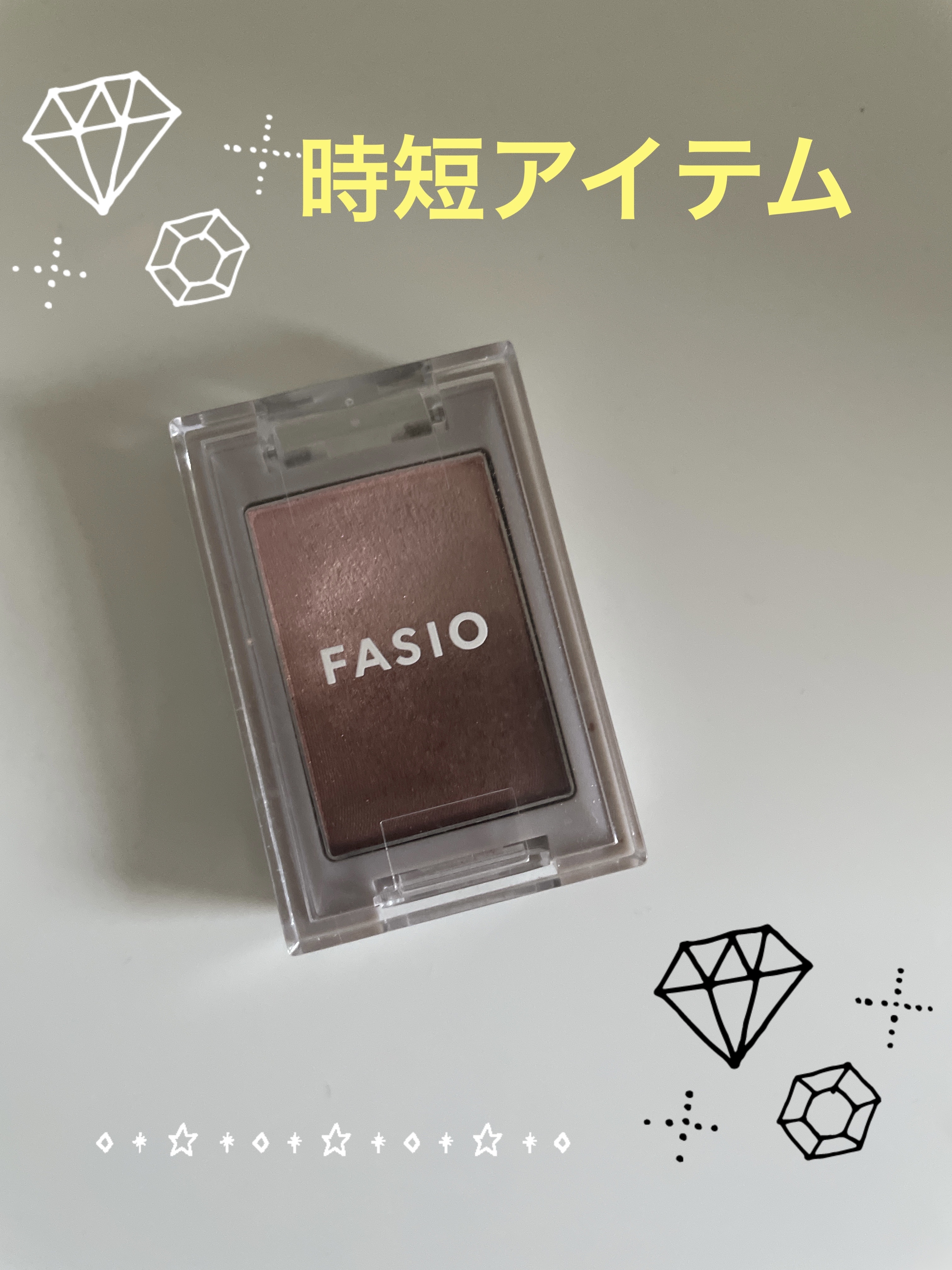 グラデーション アイカラー 0２ ピンクブラウン/FASIO/単色アイシャドウを使ったクチコミ（1枚目）