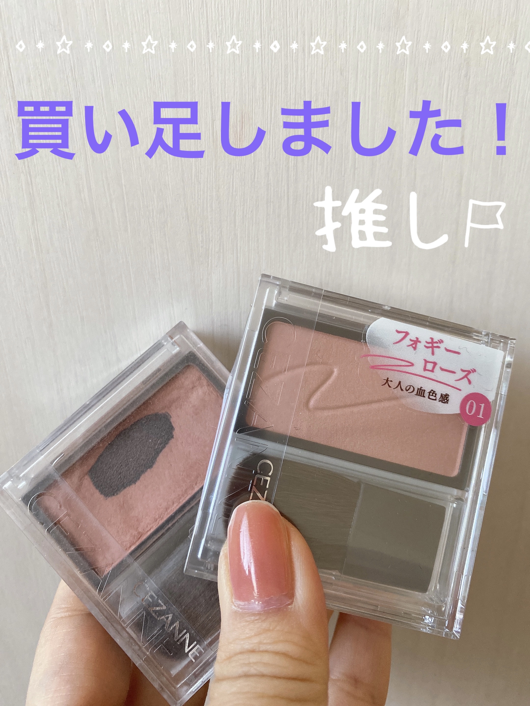 チークブラッシュ/CEZANNE/パウダーチークを使ったクチコミ（1枚目）