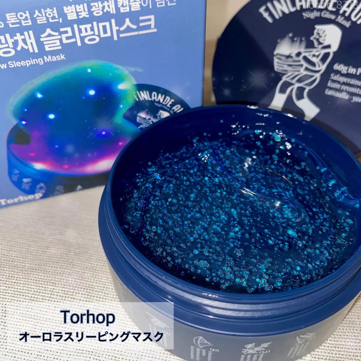 オーロラスリーピングマスク/Torhop/洗い流すパック・マスクを使ったクチコミ（1枚目）