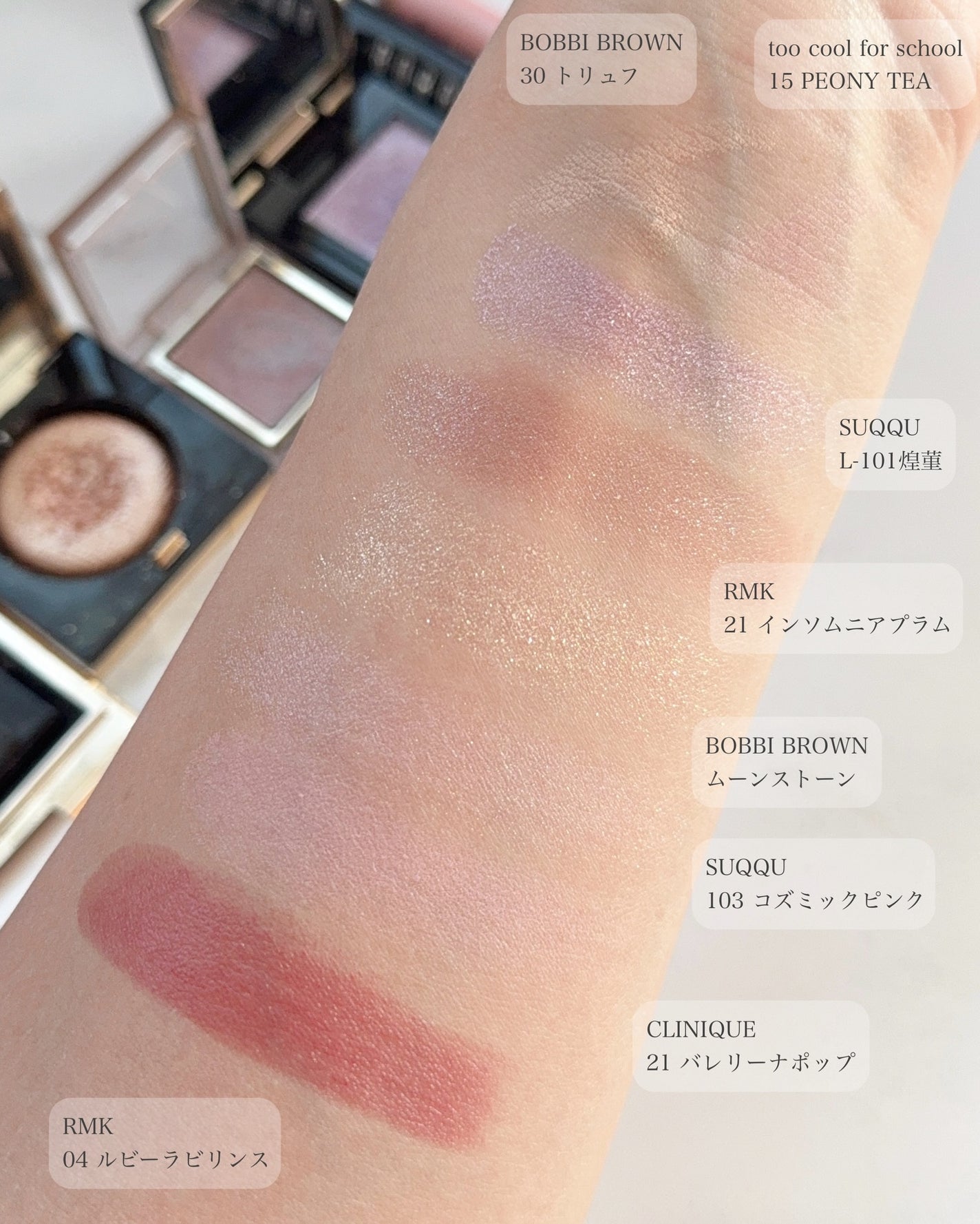 ☁️☁️☁️ on LIPS 「. スウォッチは4、5枚目です🪄 @suqqu_offic..」(4枚目)