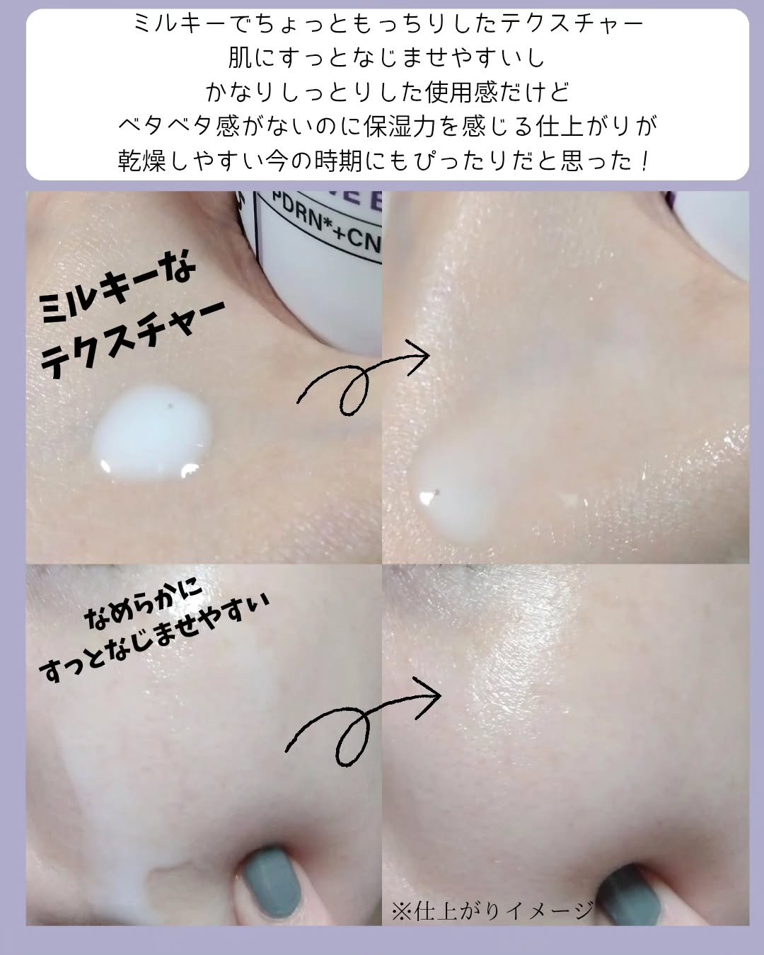 CNP ダーマアンサー スキン ブースティング セラム ミスト/CNP Laboratory/ミスト状化粧水を使ったクチコミ（3枚目）