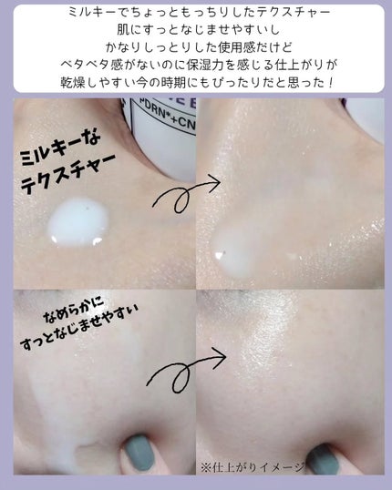 CNP ダーマアンサー スキン ブースティング セラム ミスト/CNP Laboratory/ミスト状化粧水を使ったクチコミ(3枚目)