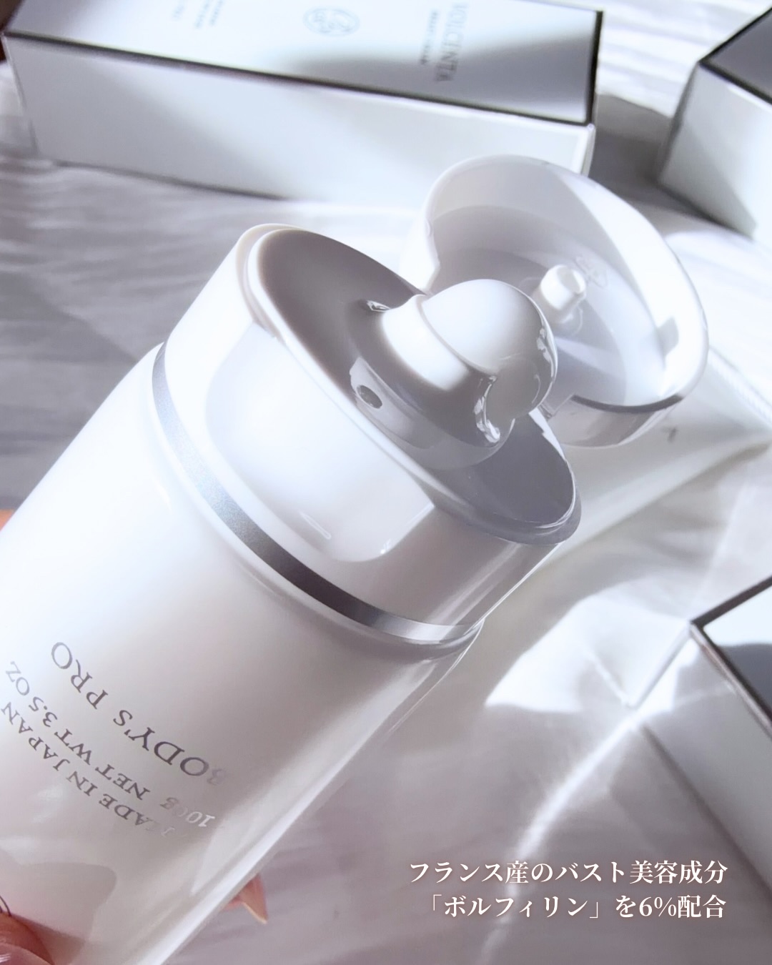 バストクリーム VOLCENTA(ボルセンタ)/BODY's PRO/バストケア・ヒップケアを使ったクチコミ（2枚目）