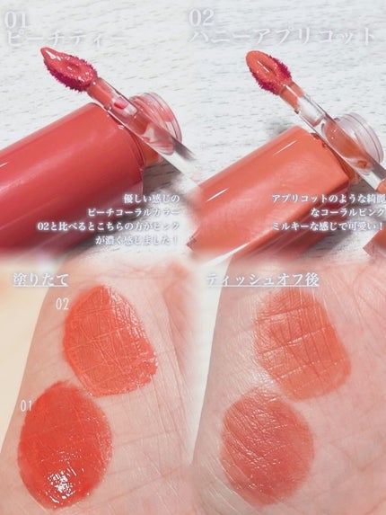 ONE COAT グロウティント/Lummir/リップティントを使ったクチコミ(2枚目)