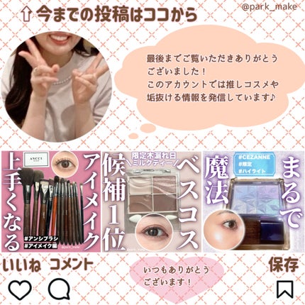 エテュセ クイックケアコート/ettusais/ネイルオイル・トリートメントを使ったクチコミ(6枚目)