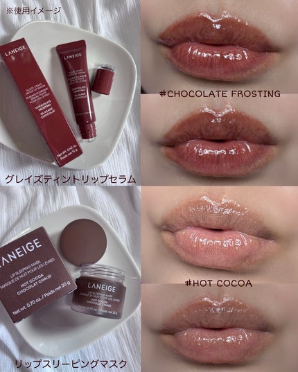 リップスリーピングマスク/LANEIGE/リップバームを使ったクチコミ(6枚目)