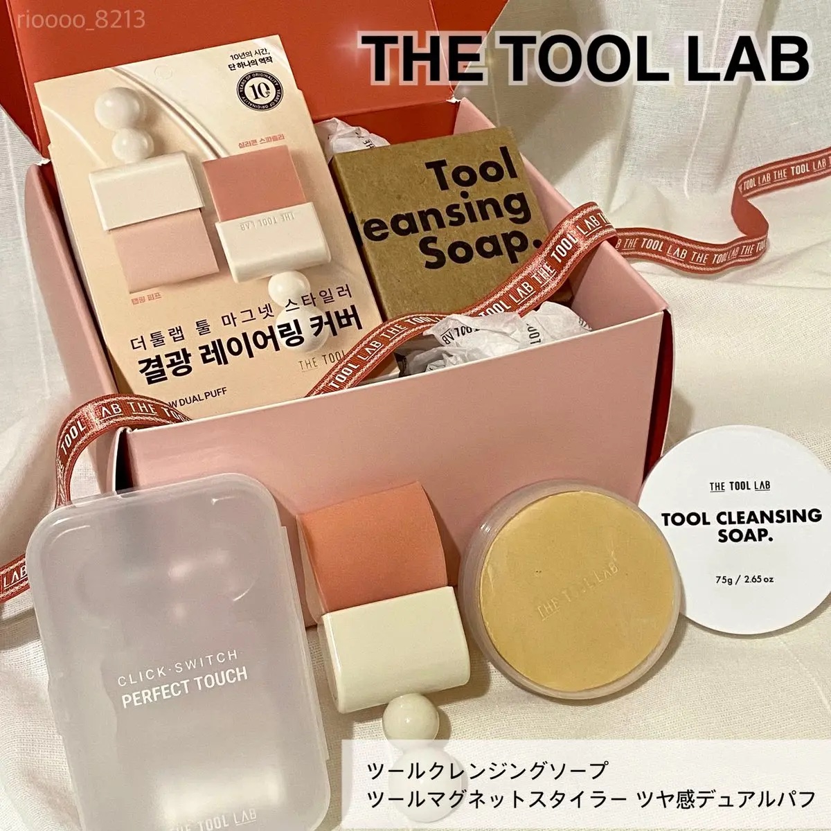 ツールマグネットスタイラー/THE TOOL LAB/パフ・スポンジを使ったクチコミ（1枚目）