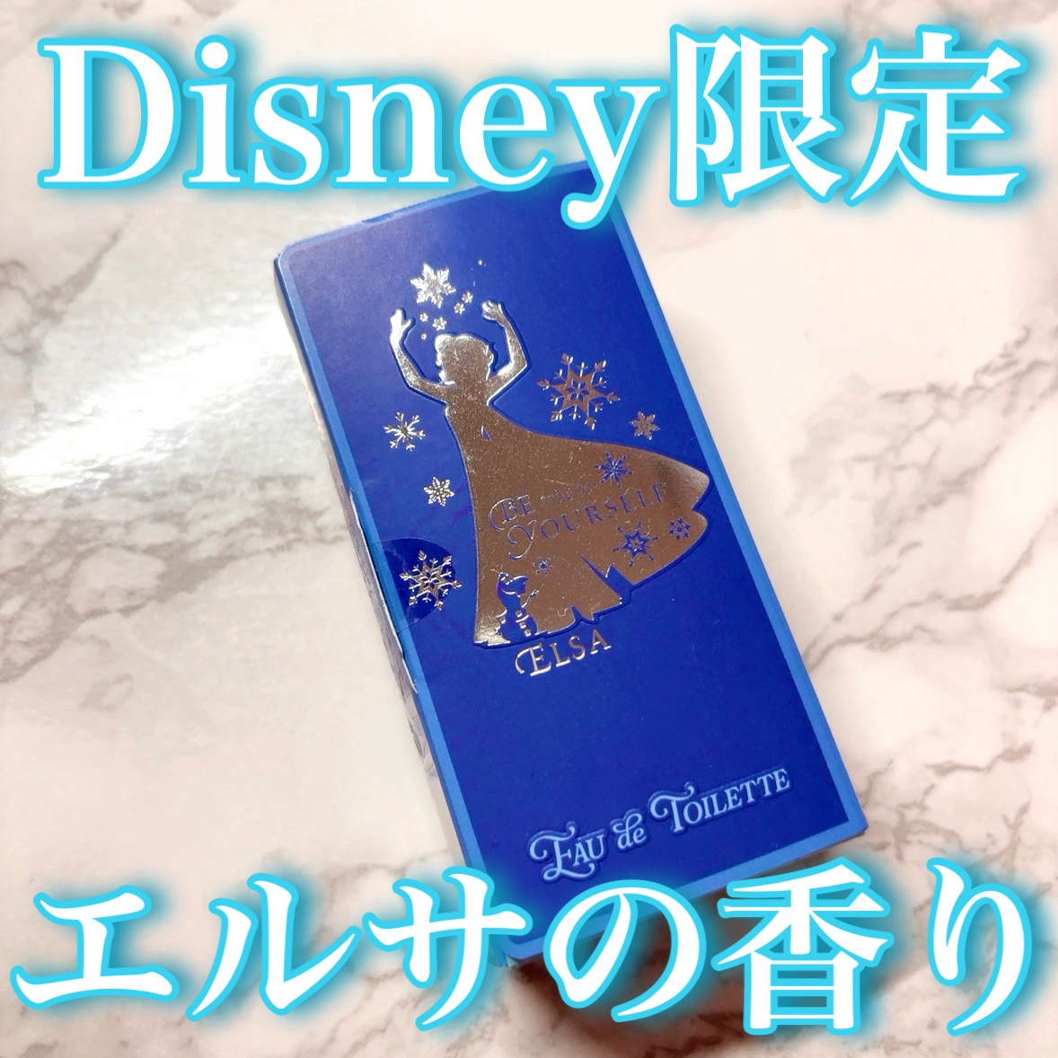 オードトワレEF 優しく舞う雪の花の香り/オリエンタルランド/香水(レディース)を使ったクチコミ（1枚目）