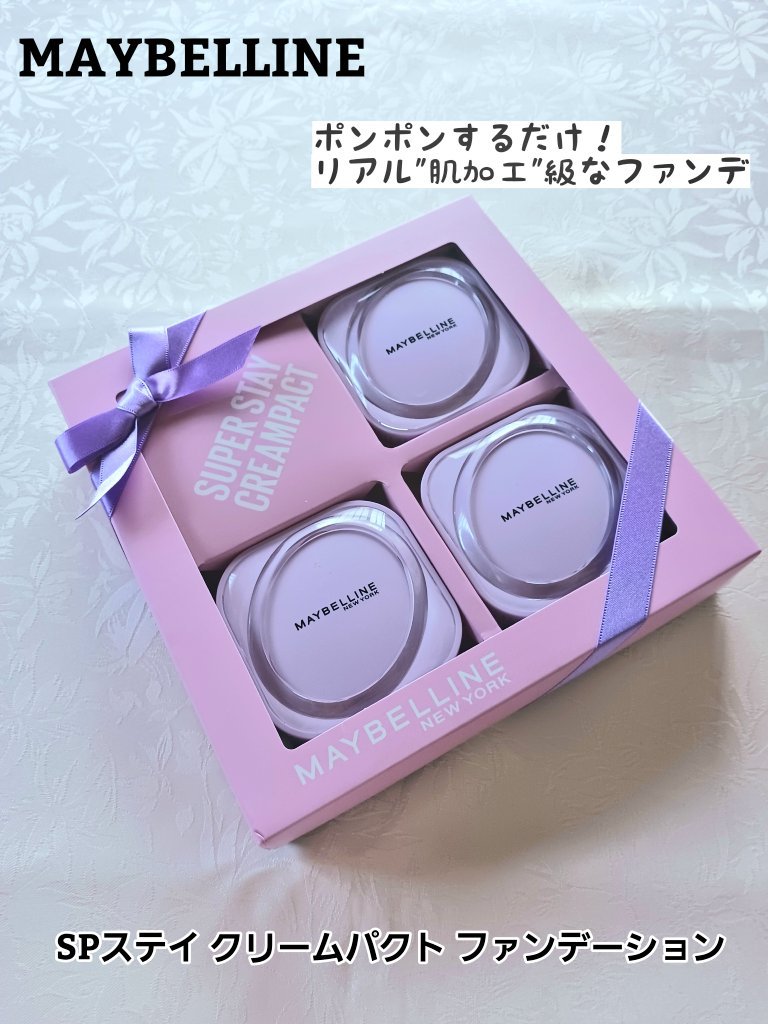 SPステイ クリームパクト ファンデーション/MAYBELLINE NEW YORK/クリーム・エマルジョンファンデーションを使ったクチコミ（1枚目）