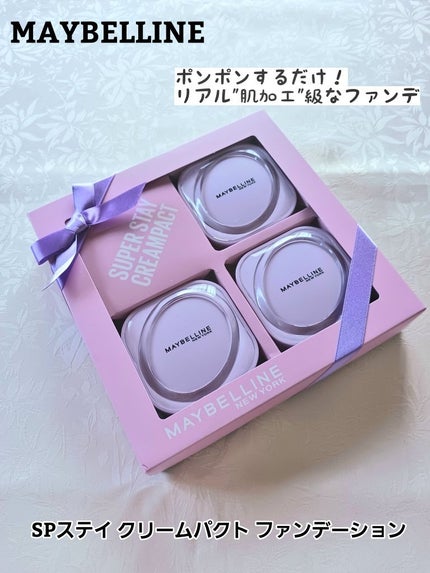 SPステイ クリームパクト ファンデーション/MAYBELLINE NEW YORK/クリーム・エマルジョンファンデーションを使ったクチコミ(1枚目)