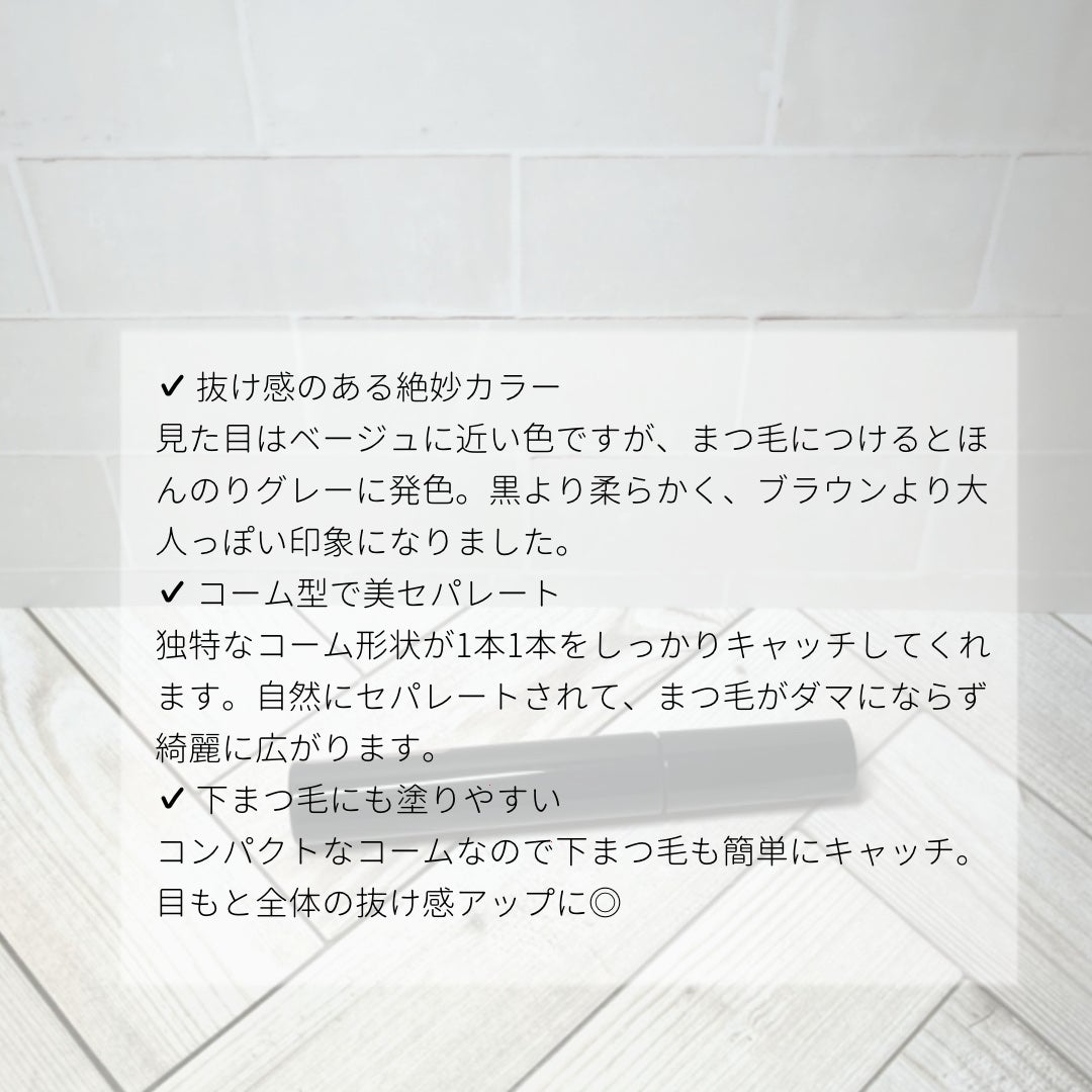 フレームレスフィルムマスカラ/KATE/マスカラを使ったクチコミ(2枚目)