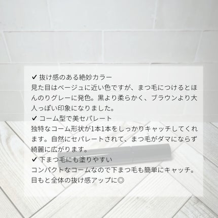 フレームレスフィルムマスカラ/KATE/マスカラを使ったクチコミ(2枚目)