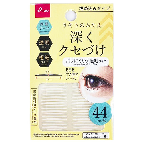DAISO ふたえテープ（極細、埋め込みタイプ）