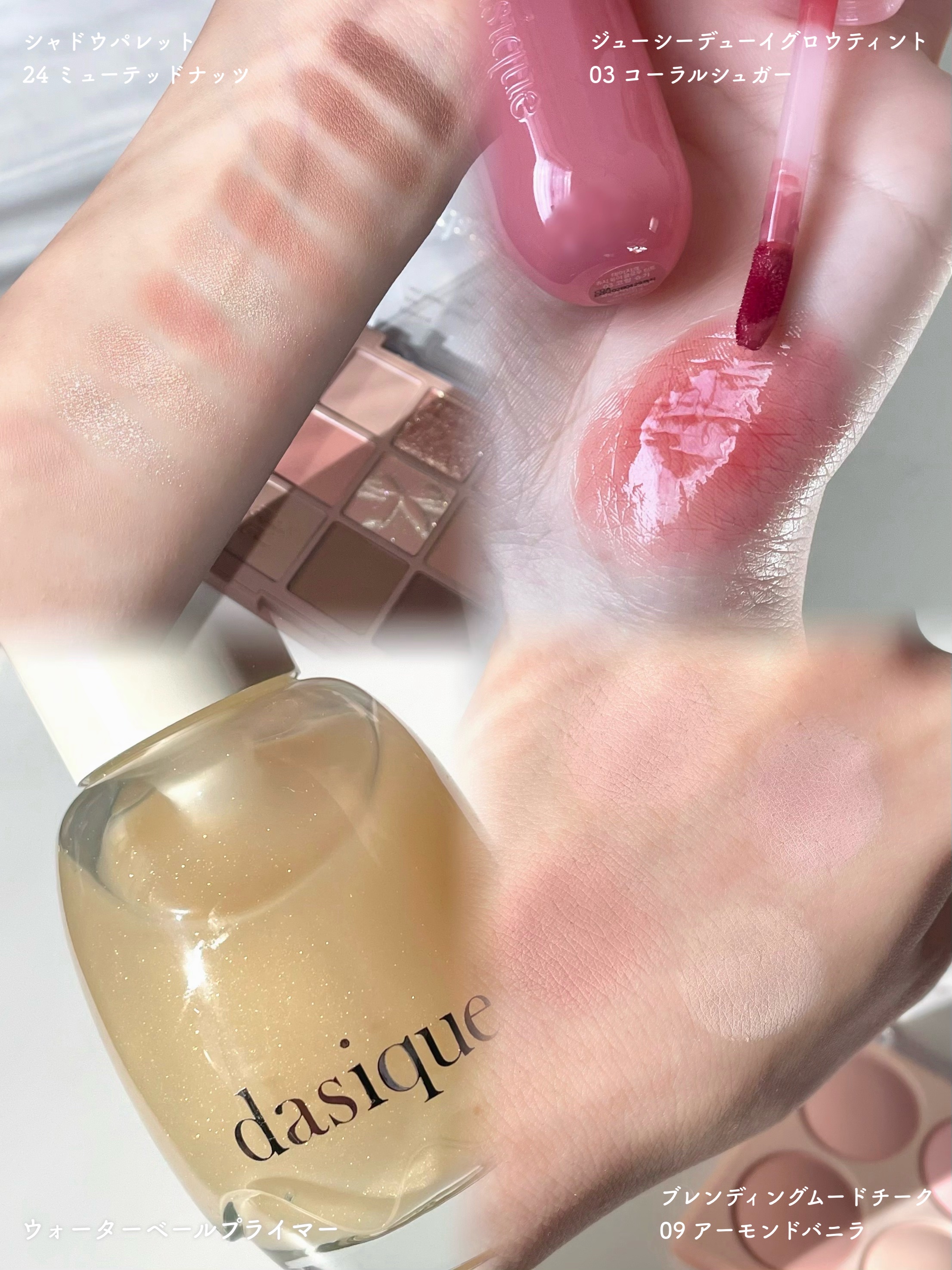 ウォーターベールプライマー/dasique/化粧下地を使ったクチコミ（2枚目）