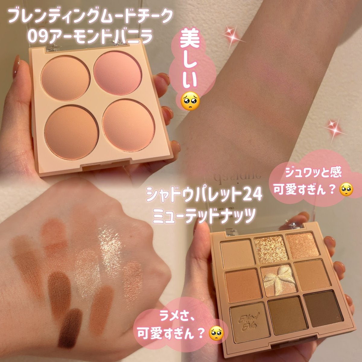 ジューシーデューイグロウティント/dasique/リップティントを使ったクチコミ（2枚目）