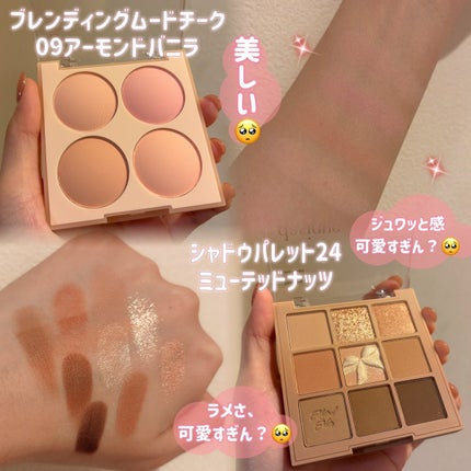 シャドウパレット/dasique/アイシャドウパレットを使ったクチコミ(2枚目)