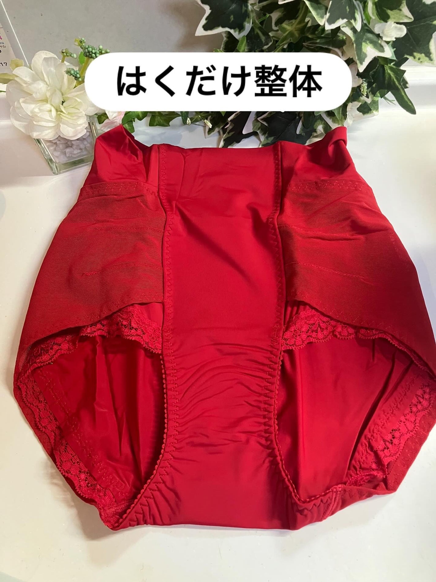 整体ショーツNEO+/履くだけ整体シリーズ/その他を使ったクチコミ(1枚目)