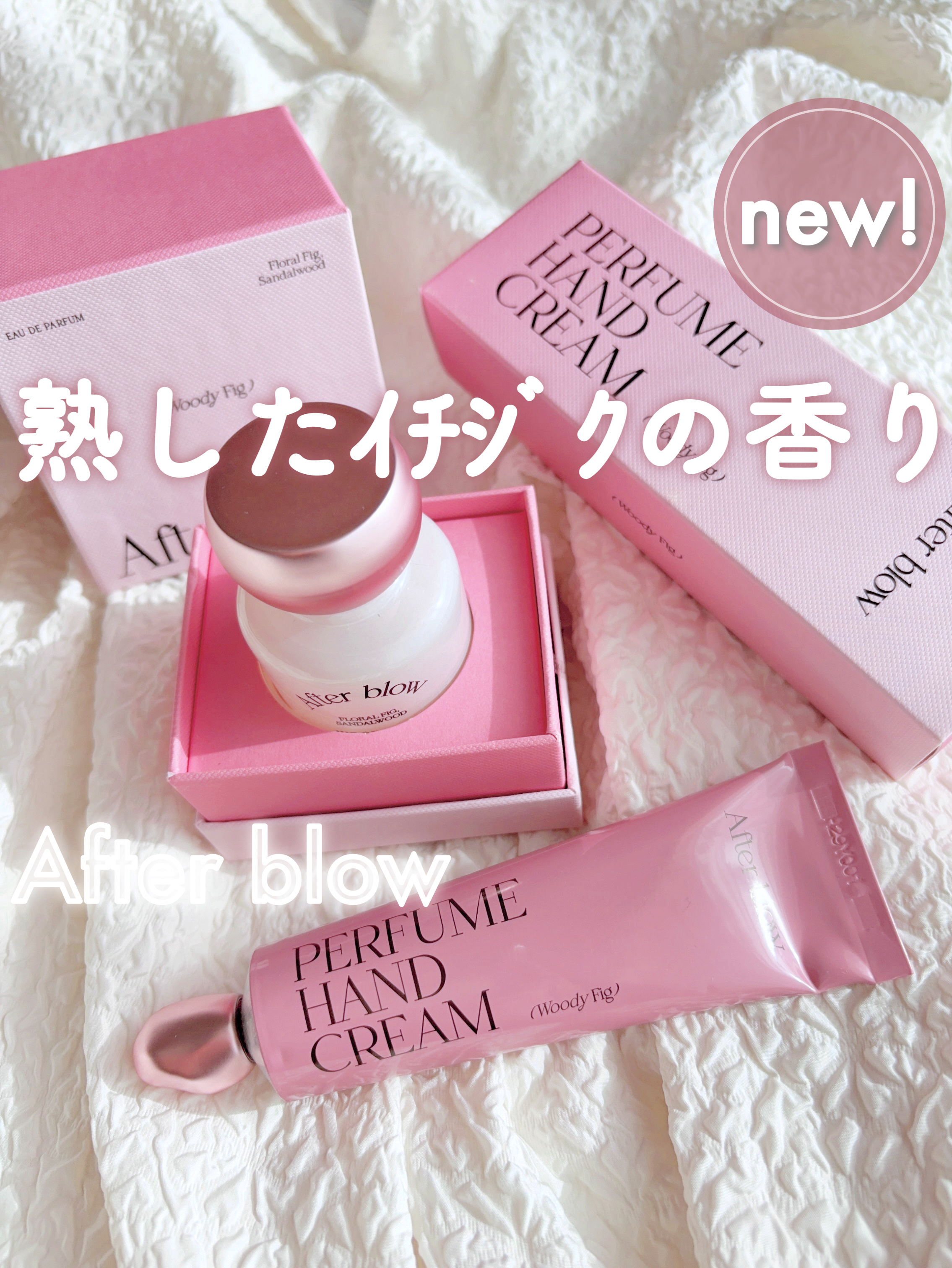 Eau  De Perfume/After blow/香水(レディース)を使ったクチコミ（1枚目）