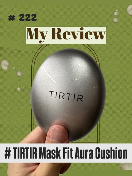 マスクフィットオーラクッション/TIRTIR(ティルティル)/クッションファンデーションを使ったクチコミ(1枚目)
