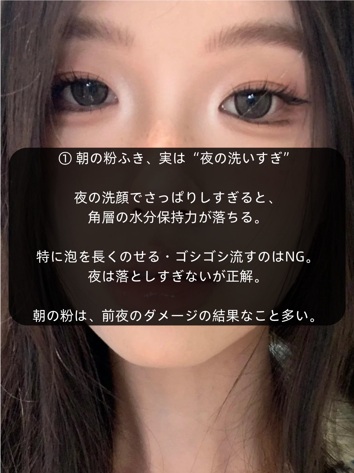 アネトス バランシング トリートメントクリーム/Anetos/フェイスクリームを使ったクチコミ（3枚目）